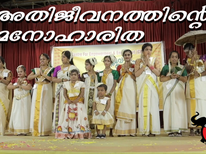 പൂവേ പൊലി 2023 …