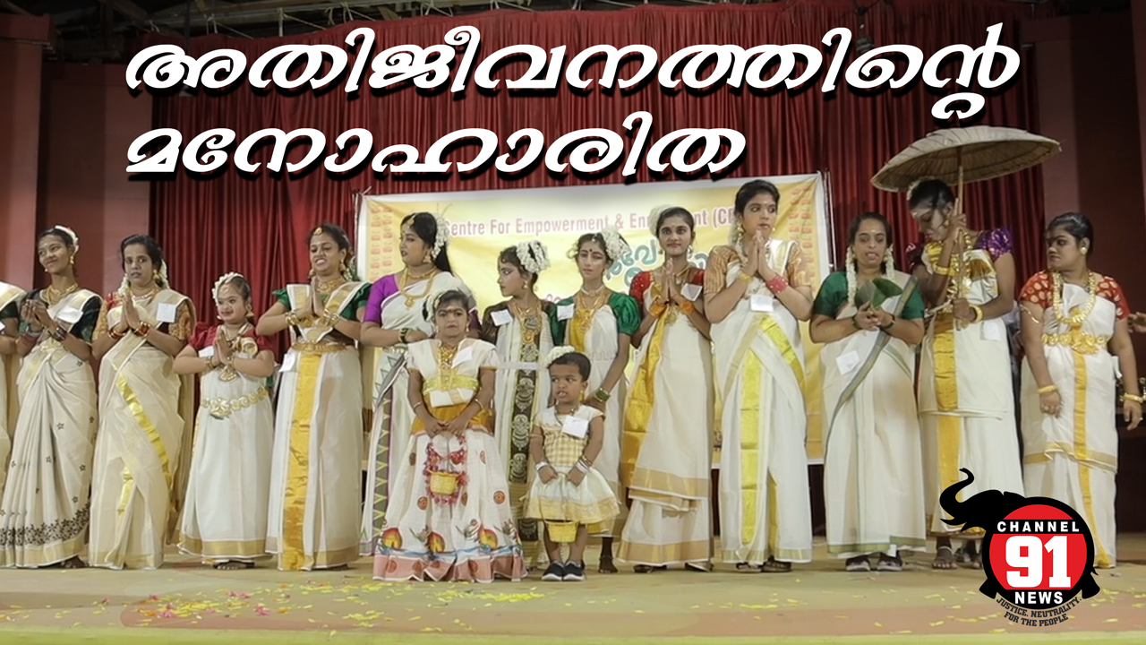 പൂവേ പൊലി 2023 …