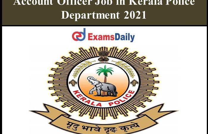 സിഎ അല്ലെങ്കിൽ എംകോം പഠിച്ചവരാണോ? കേരള പൊലീസില്‍ അക്കൗണ്ട്സ് ഓഫീസർ ആകാം.