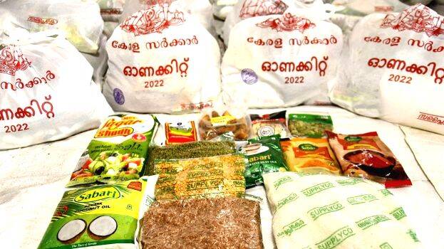 ഓണക്കിറ്റ്: അനാഥാലയങ്ങൾക്കും അഗതിമന്ദിരങ്ങൾക്കും മഞ്ഞക്കാർഡുകാർക്കും മാത്രം