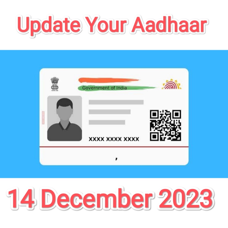 ആധാർ പുതുക്കാനുള്ള സമയപരിധി ഡിസംബർ 14 വരെ നീട്ടി