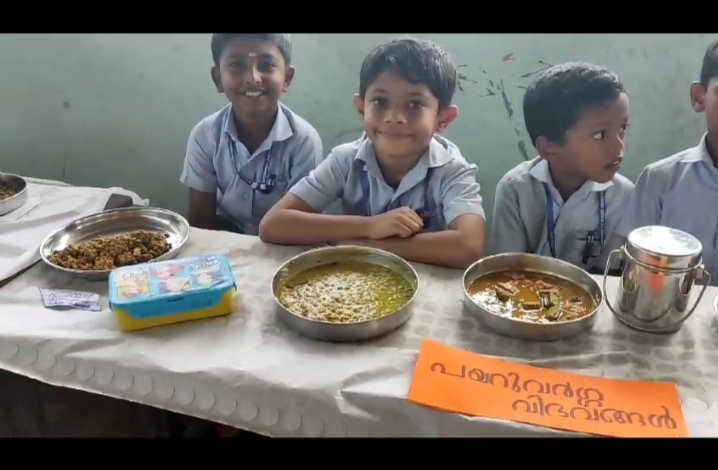 വെണ്ടുവഴി ഗവ. എൽ പി സ്കൂളിൽ ഭക്ഷ്യമേള സംഘടിപ്പിച്ചു.