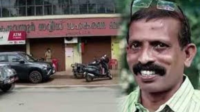 കരുവന്നൂർ തട്ടിപ്പ് കേസ് ; എം എം വർഗീസ് എൻഫോഴ്സ്മെന്‍റ് ഡയറക്ടേറ്റിന് മുന്നിൽ ഹാജരായി