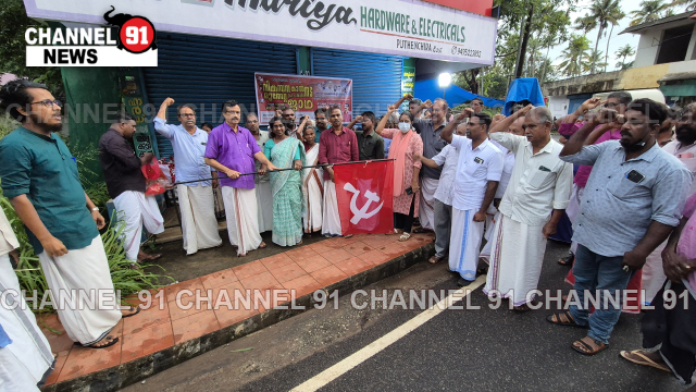 പുത്തൻചിറ പഞ്ചായത്ത് CPI (M)വികസന മുന്നേറ്റ കാൽ നട പ്രചരണ ജാഥ ഉദ്ഘാടനം ചെയ്തു.