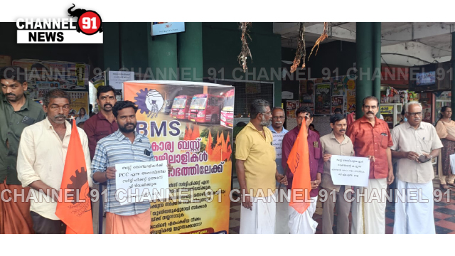 പോലീസ്  ക്ലിയറൻസ് സർട്ടിഫിക്കറ്റ്എന്ന തൊഴിലാളി ദ്രോഹ ഉത്തരവിനെതിരെ മാളമേഘലയിലെ തൊഴിലാളികൾ