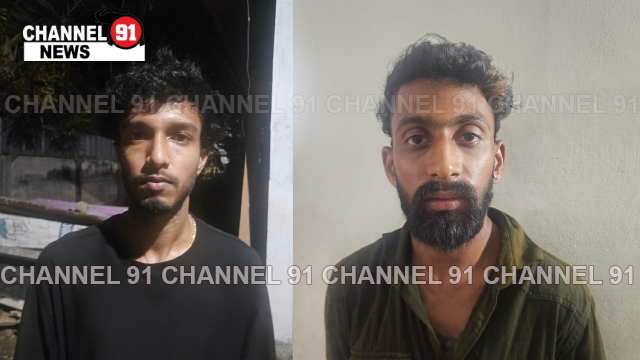 രാസലഹരിയുമായി രണ്ട് പേർ അറസ്റ്റിൽ