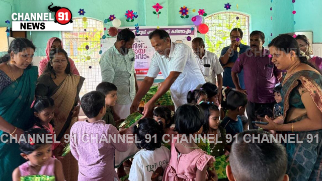 വിദ്യാർത്ഥികൾക്ക് പഠനോപകരണങ്ങൾ വിതരണം ചെയ്തു