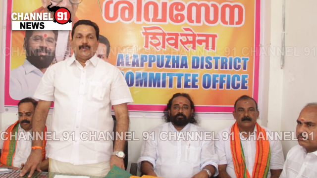 ശിവസേന ആലപ്പുഴ ജില്ലാ കമ്മിറ്റി ഓഫീസ് ഉദ്ഘാടനം ചെയ്തു.