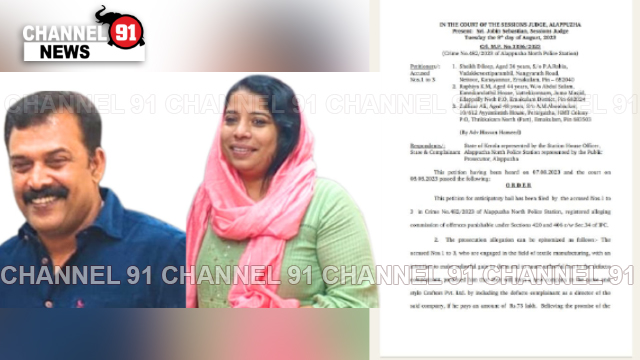 ദമ്പതികളെ വഞ്ചിച്ച് 76 ലക്ഷം രൂപ തട്ടിയ കേസിലെ പ്രതികൾ സുരക്ഷിതരായി നാട്ടിൽ വിലസുന്നു